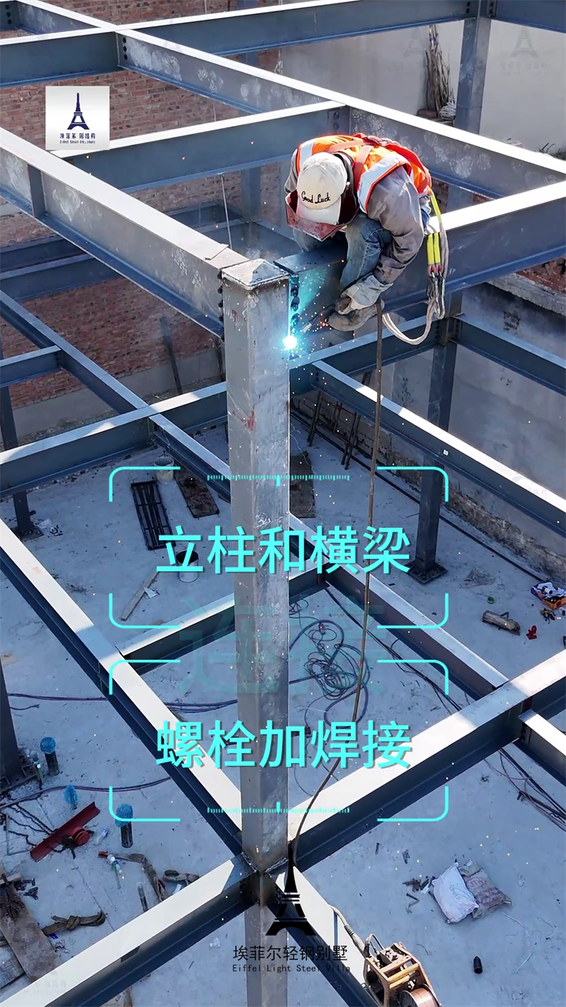 1739928630650578.png 鋼結構別墅廠家08.png