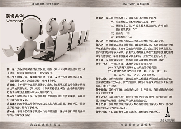 1741744524252082.jpg 鋼結(jié)構(gòu)別墅05.jpg