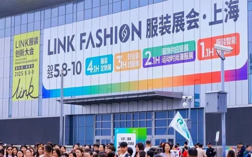 展新質(zhì)生產(chǎn)力，顯紅冠發(fā)展?jié)撃?！——重慶紅冠服飾集團參展2025國際服裝展