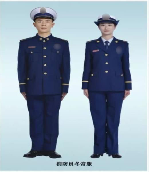 消防員冬常服
